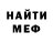 Меф VHQ MAKE _KZ