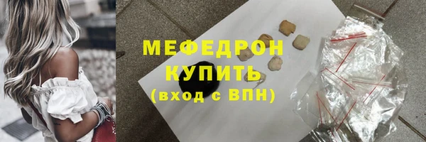 каннабис Верхнеуральск